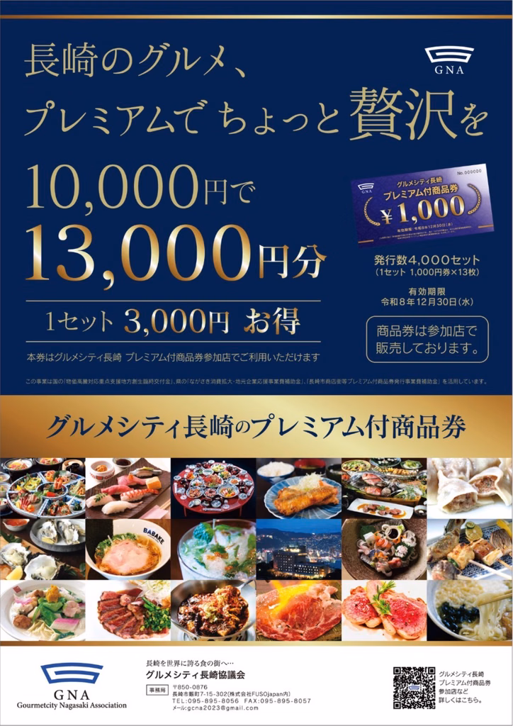 チラシ表